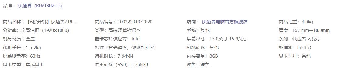 2021年低預算高性價比筆記本電腦選購指南