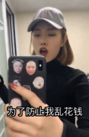 爆笑的GIF趣图:中间的妹子,被这么多男生围着是什么感觉