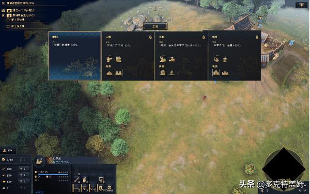《帝国时代4》：表现稳健的经典IP重启之作