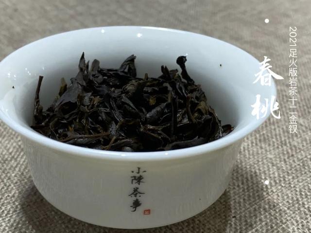 瓜子金