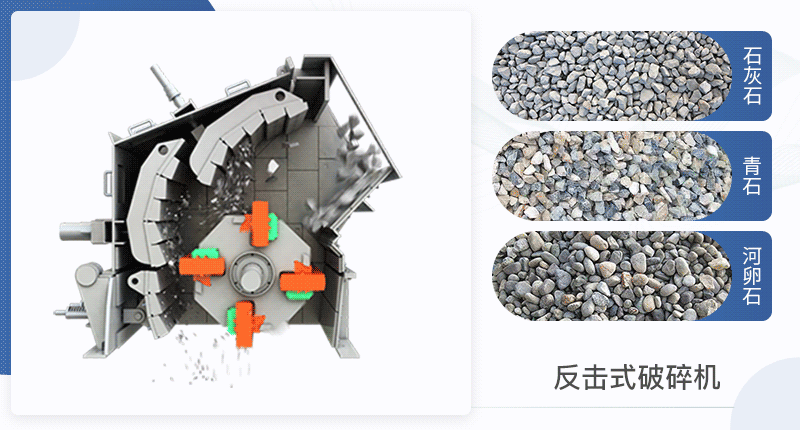 箱式破碎机现场安装图片
