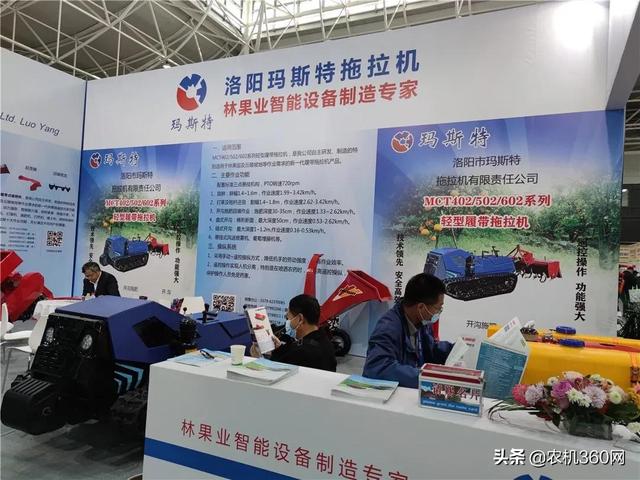 2016潍坊农业机械展