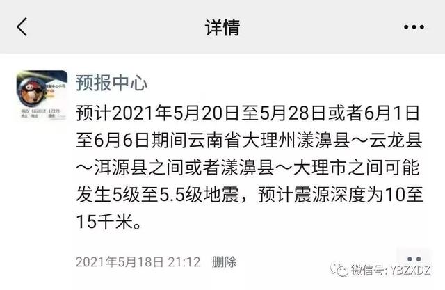 普洱破碎机厂家批发