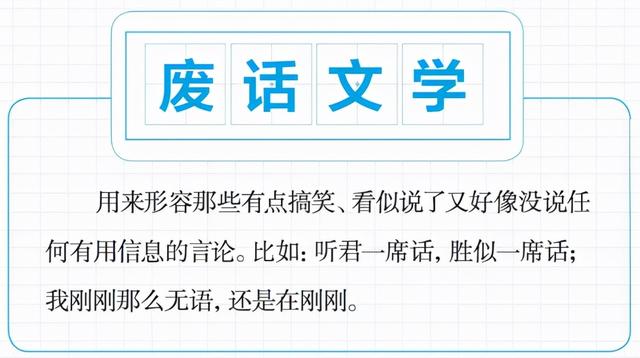 13个网络热词，你常用哪一个？| 网词百科