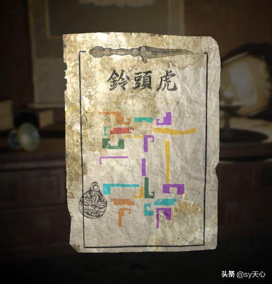 sy天心PC版国产恐怖游戏纸人全攻略详解，傻瓜式教学-第2张图片-9158手机教程网