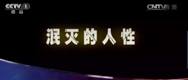 今日说法十大精彩案件