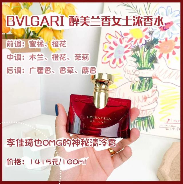 灿烂晨曦香氛身体乳怎么用