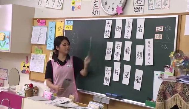 日本幼儿园3岁孩子读古文100遍！《论语》是必读篇目#吴守立论语夏令营
