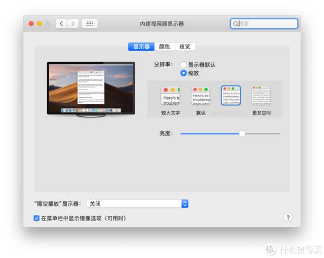 mac rar（mac rar怎么打开）