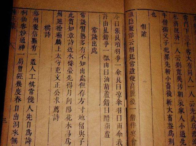 古人讲“得饶人处且饶人”，上半句霸气外露，成英雄好汉的口头禅