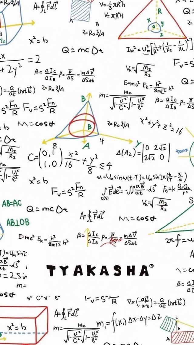 有关数学的名言关于数学的名人名言短句