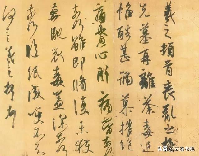 中国书法造诣最深的十大家，不可不知