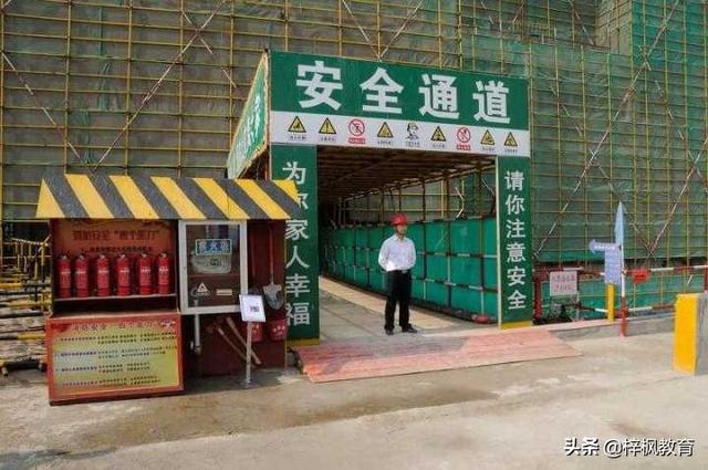 武汉建筑七大员劳务员报名湖北建筑七大员劳务员报考时间测试题
