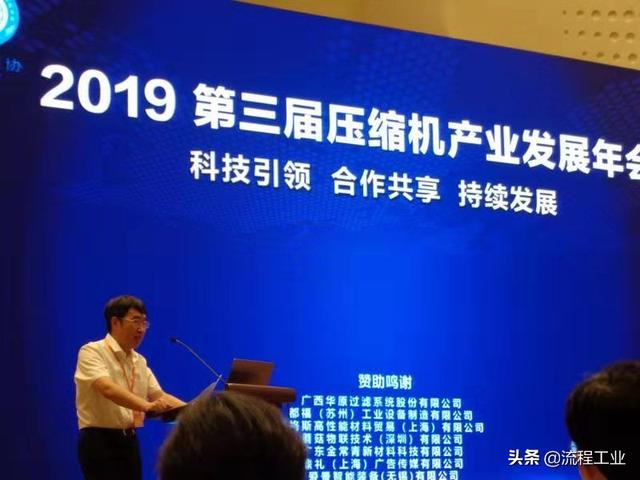 国际流体机械展名单