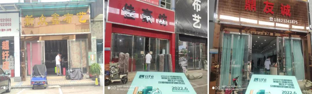 北京隆腾创展装饰工程