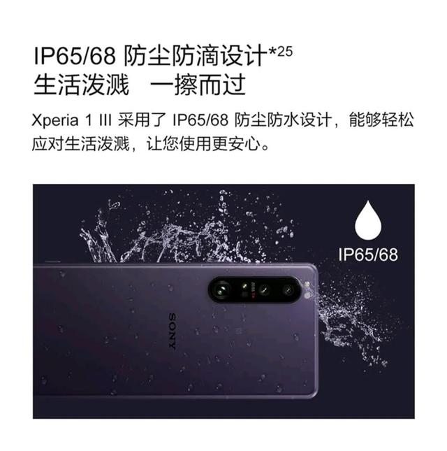 SONY大法到底好不好？