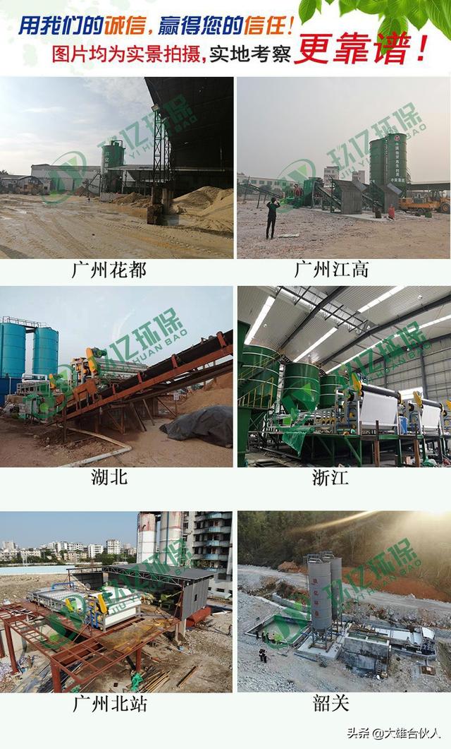甘肃洗砂制砂机批发