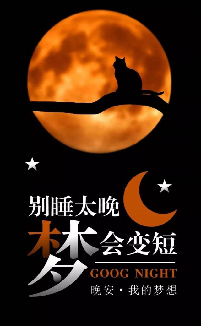 晚安心语190115：别因为有太多明天，就一直不努力