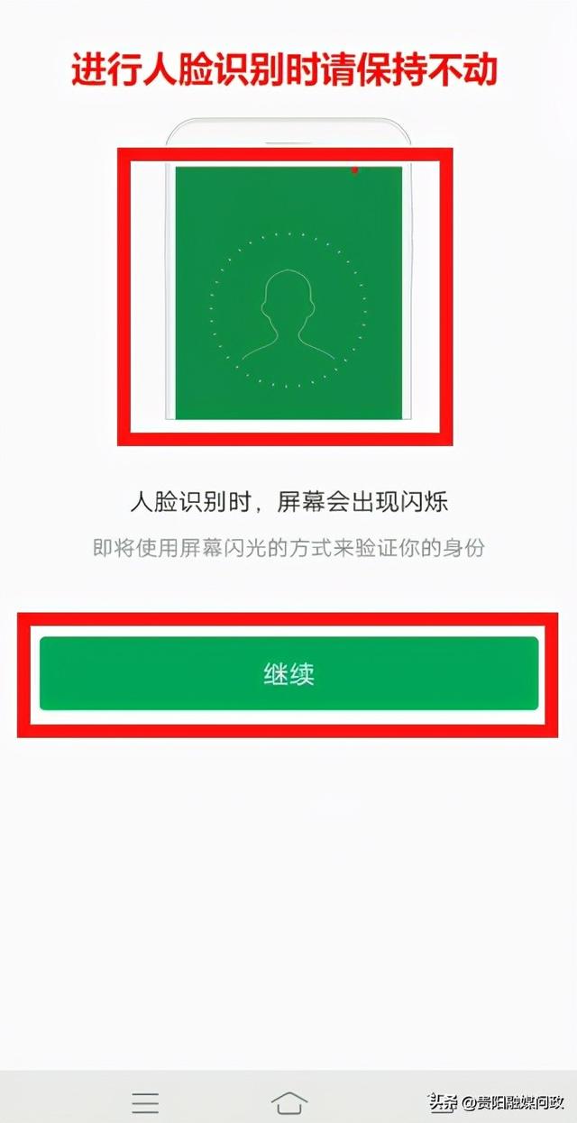 医保卡怎么激活电子医保卡（手把手教手机上激活医保电子凭证）