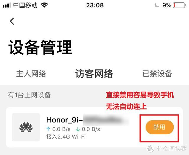如何戒网瘾最好的方法(怎样戒网瘾)(图31)