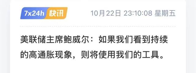 黄金白银强势反弹，恶性通胀带动贵金属上涨，金银牛市又来了吗？