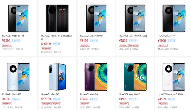 预算5000元买苹果、华为、小米还是OV？懂行人分析，少花冤枉钱