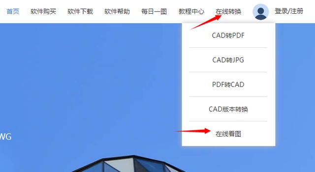 cad图纸怎么看懂