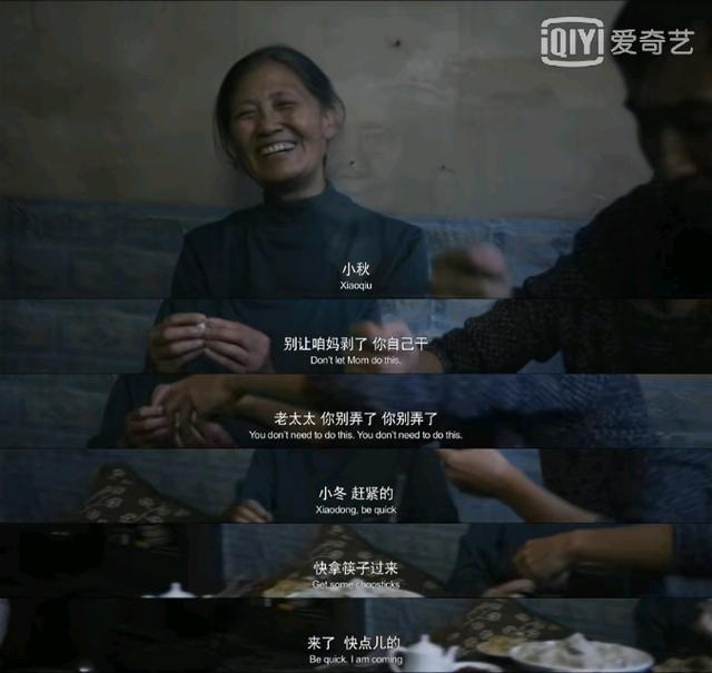 猫脸老太太 剧情(猫脸老太太剧情解说)