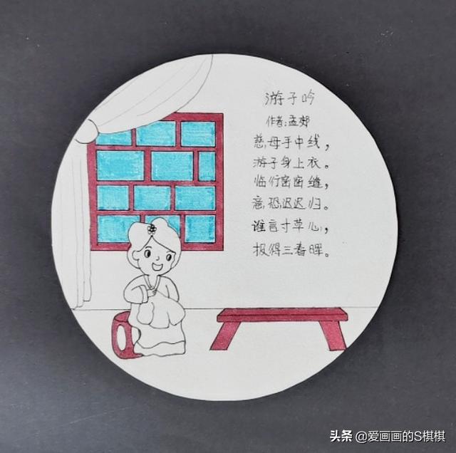 送给妈妈的一幅画