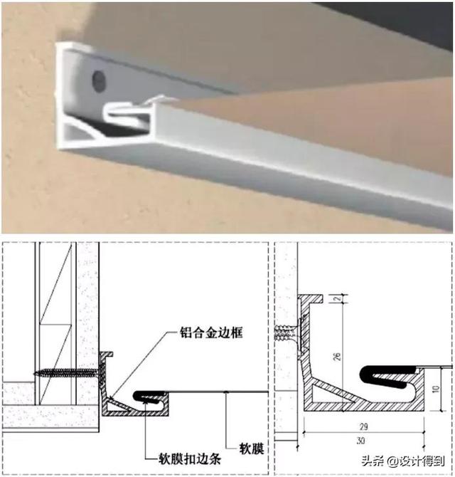 上海洽展软膜天花装饰工程有限