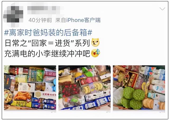 品读 | 箱子再大，也装不下爸妈的爱