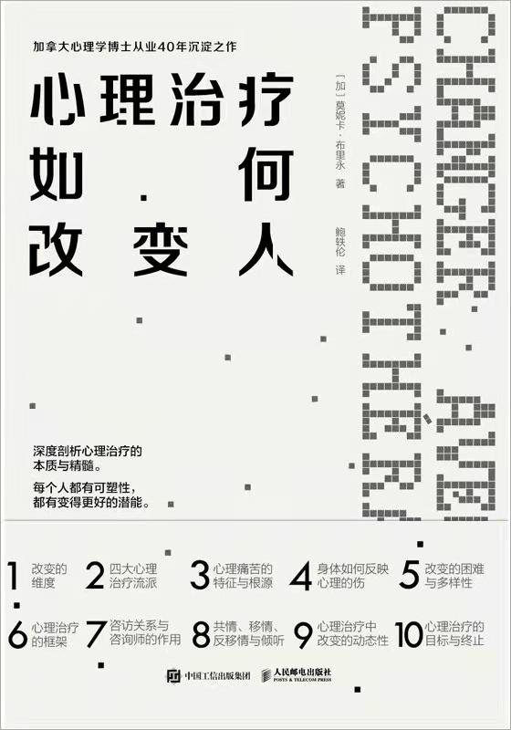 羔羊先生剧情(羔羊先生电影解说)