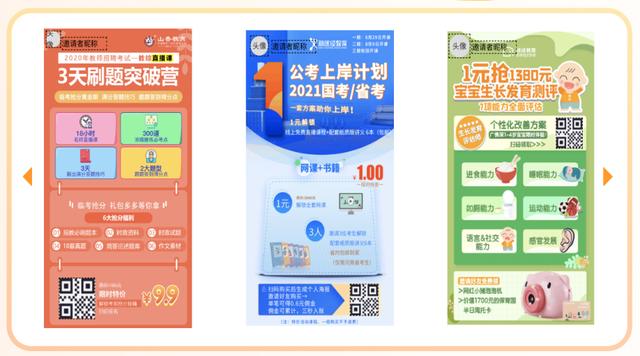 社群运营全流程解析(8步全面详细拆解)