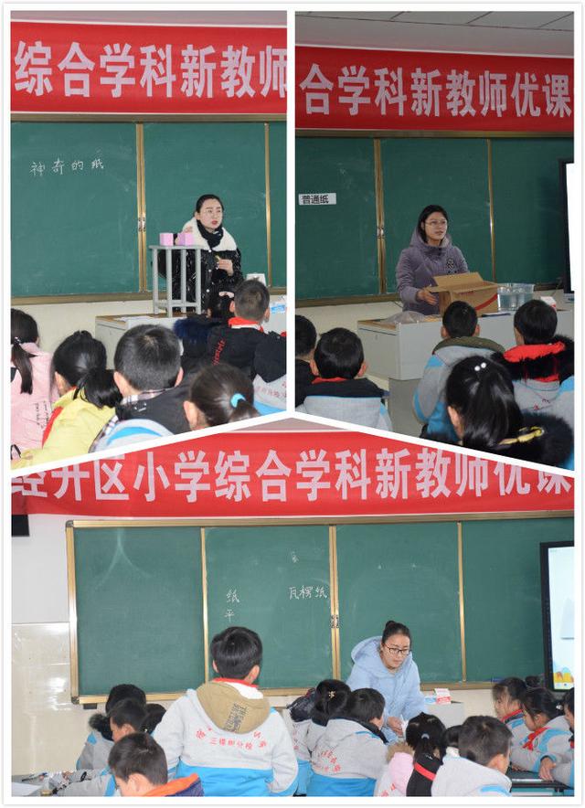 三三工程展风采实小师生绘芳华