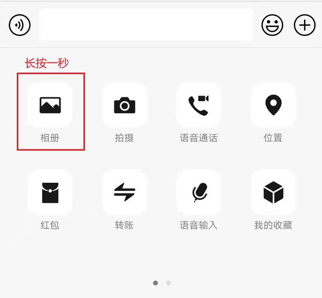 [创新安卓自动秒抢]，微信通话怎么隐藏通话悬浮窗