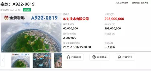 拼命留下华为，暴露了深圳的“可怕”