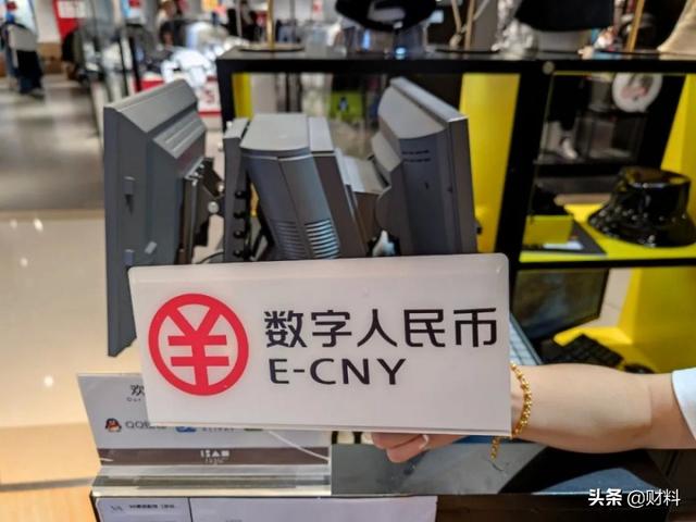 数字人民币越来越近了，其优势在哪里？“扫一扫”会成过去式吗？