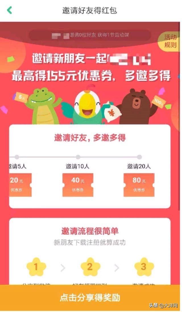 微信最新内容管理规范出炉:封杀拼团砍价链接