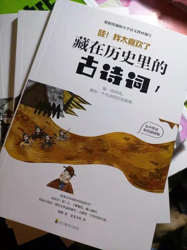 2岁会背古诗并不值得羡慕，孩子的古诗启蒙，别错过最佳时期
