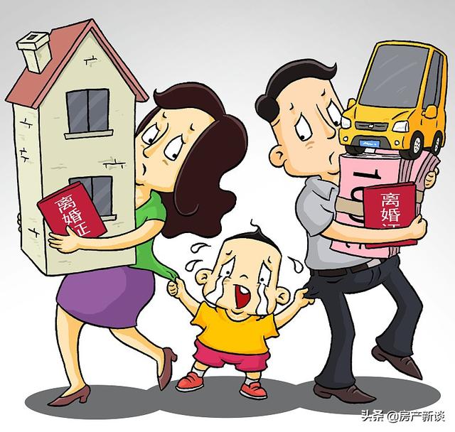 新婚姻法关于婚前财产