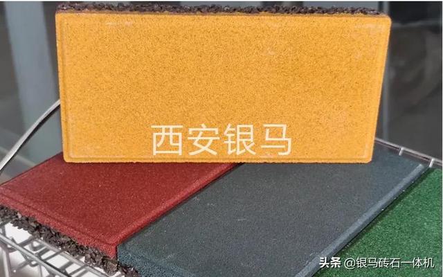 尾矿制砖机生产线