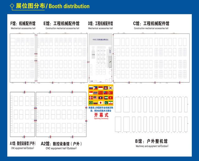 2019泉州工程机械展