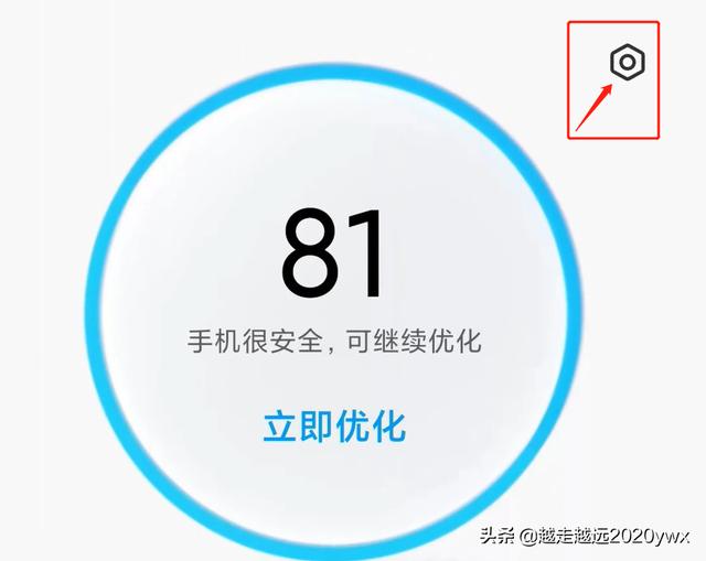 手把手教你关闭手机广告，改变卡顿费电-第17张图片-9158手机教程网