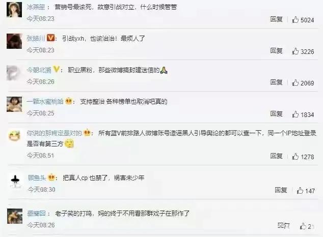 王一博赵丽颖被约谈，郑爽赵薇钱枫等一众受罚：内娱，要变天了