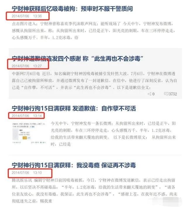 广电严禁劣迹艺人发声，真不怪广电严厉，实在是这些人太猖狂了