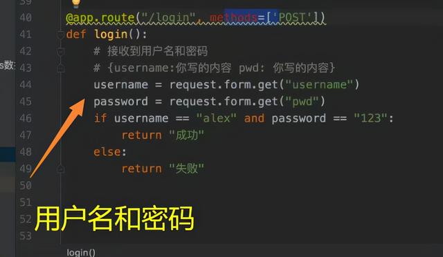 爬虫+数据分析+数据可视化