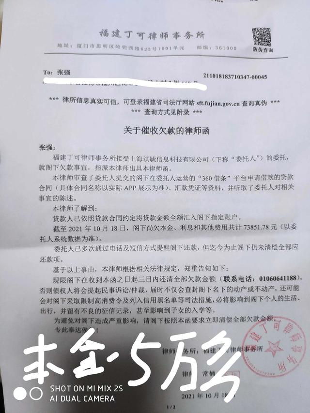 负债者强制上岸