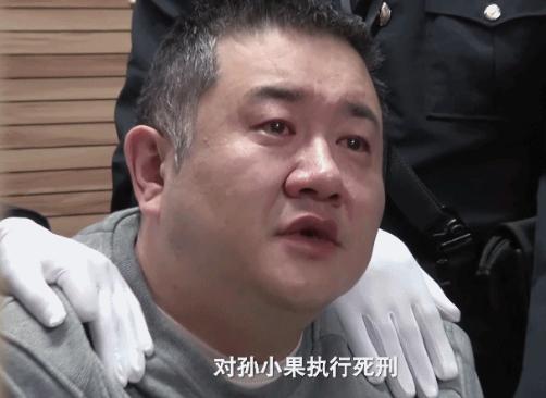 把性侵当成癖好，死刑前流下鳄鱼眼泪，这纪录片揭开他的恶魔人生