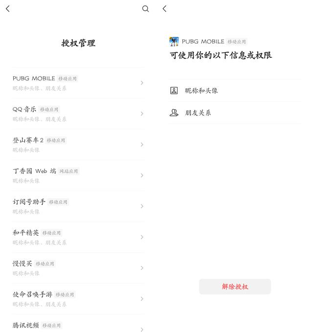 微信安卓8.0.16正式更新:这些功能终于全面上线了！(带下载)