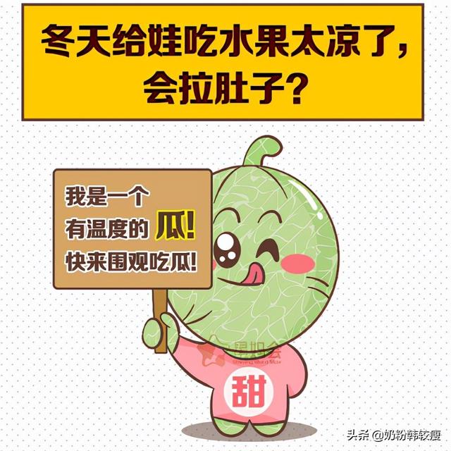 关于水果的谣言，你信过几个？